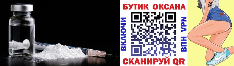 БУТИРАТ буратино  Свирск 