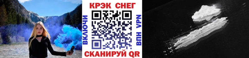 наркота  Свирск  Кокаин Перу 