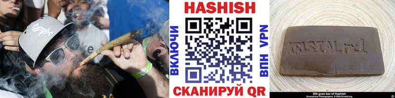 Гашиш Cannabis Свирск