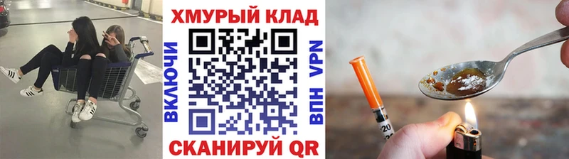 Героин белый  где можно купить наркотик  Свирск 