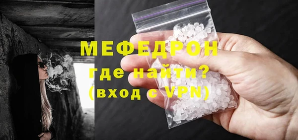 прущий лед Балабаново