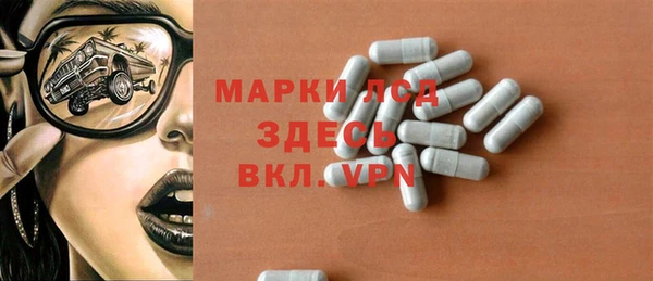 прущий лед Балабаново