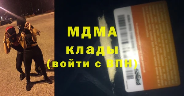 герыч Баксан