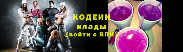 кокаин колумбия Зерноград