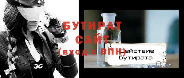 герыч Баксан