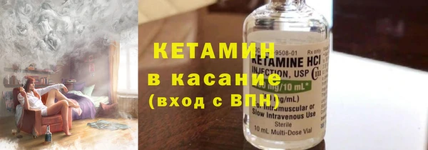 герыч Баксан