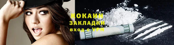 герыч Баксан