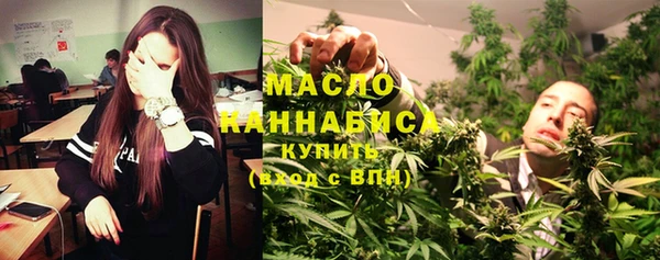 бутик Зеленокумск