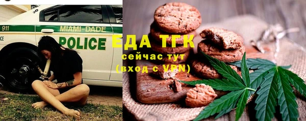 прущий лед Балабаново