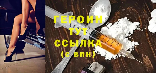 герыч Баксан
