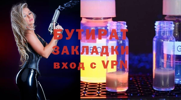 крисы Балахна