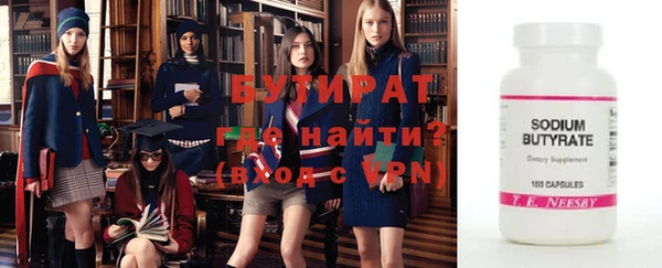 мефедрон Зеленодольск