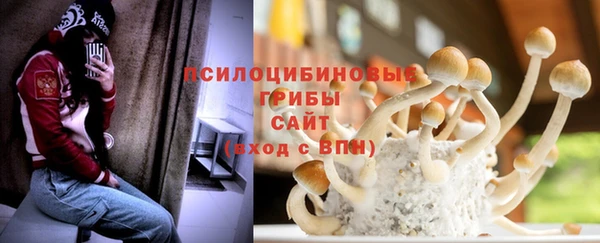 герыч Баксан