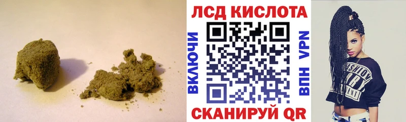 ЛСД экстази ecstasy Свирск