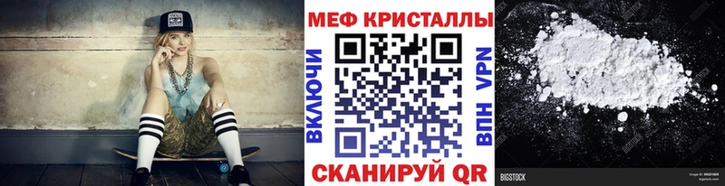 МЯУ-МЯУ 4 MMC  Свирск 
