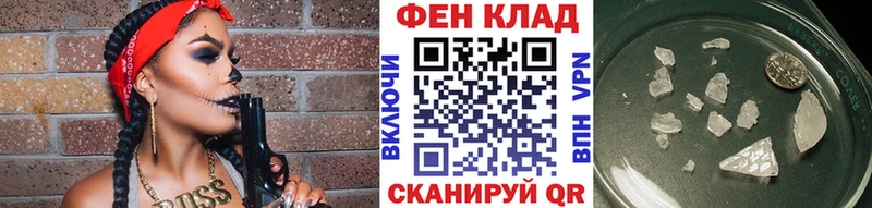 купить Свирск маркетплейс как зайти Метамфетамин витя