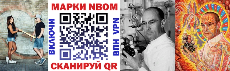 нарко площадка как зайти  Свирск  blacksprut ссылка  Марки 25I-NBOMe 1500мкг  дарнет шоп 