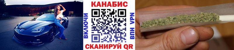 Конопля Bruce Banner Свирск